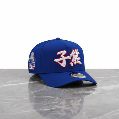 Chicago Cubs Kanji Royal Blue Prime Edition 9FORTY A-Frame Snapback