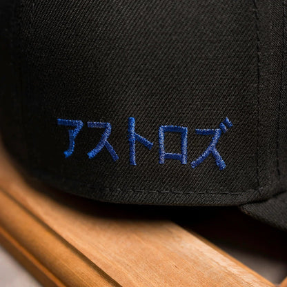 FAM Exclusive — Houston Astros Flame Logo Black 9FORTY A-Frame Snapback