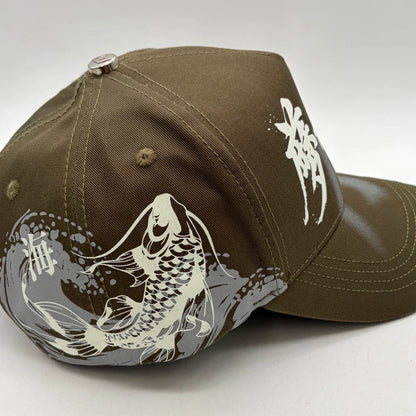 Koi Green ― Japon