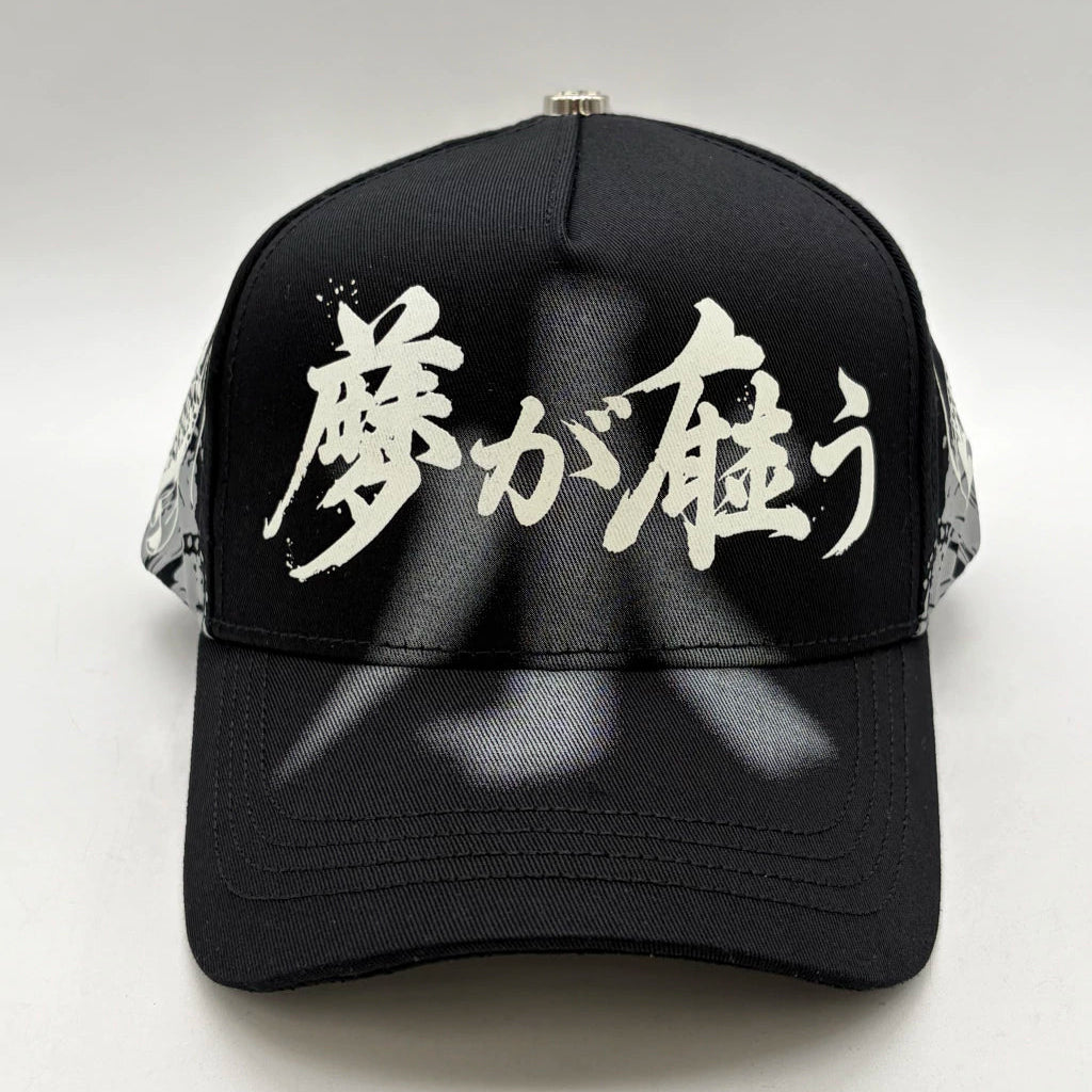 Koi Black ― Japon
