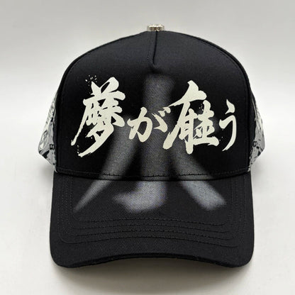 Koi Black ― Japon