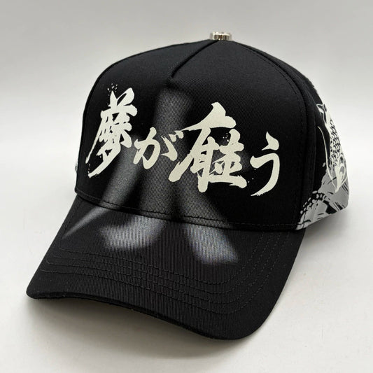 Koi Black ― Japon
